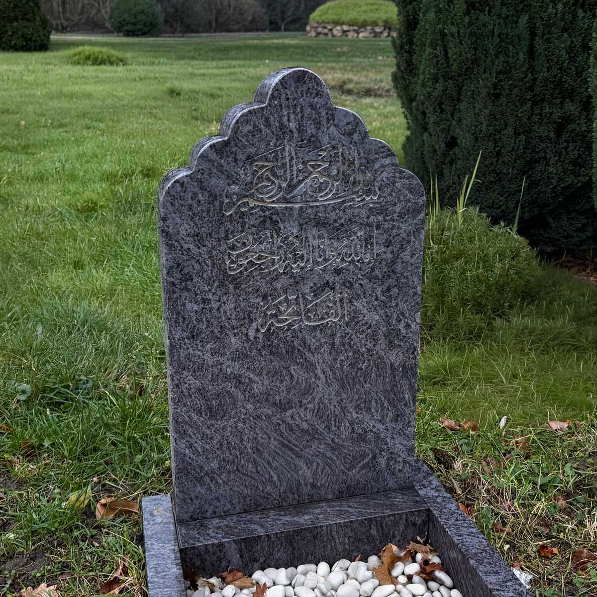 Muslimischer Grabstein Okda: blaugraue Stele mit Vielpassbogen, Basmala und arabischer Inschrift Hauptbild